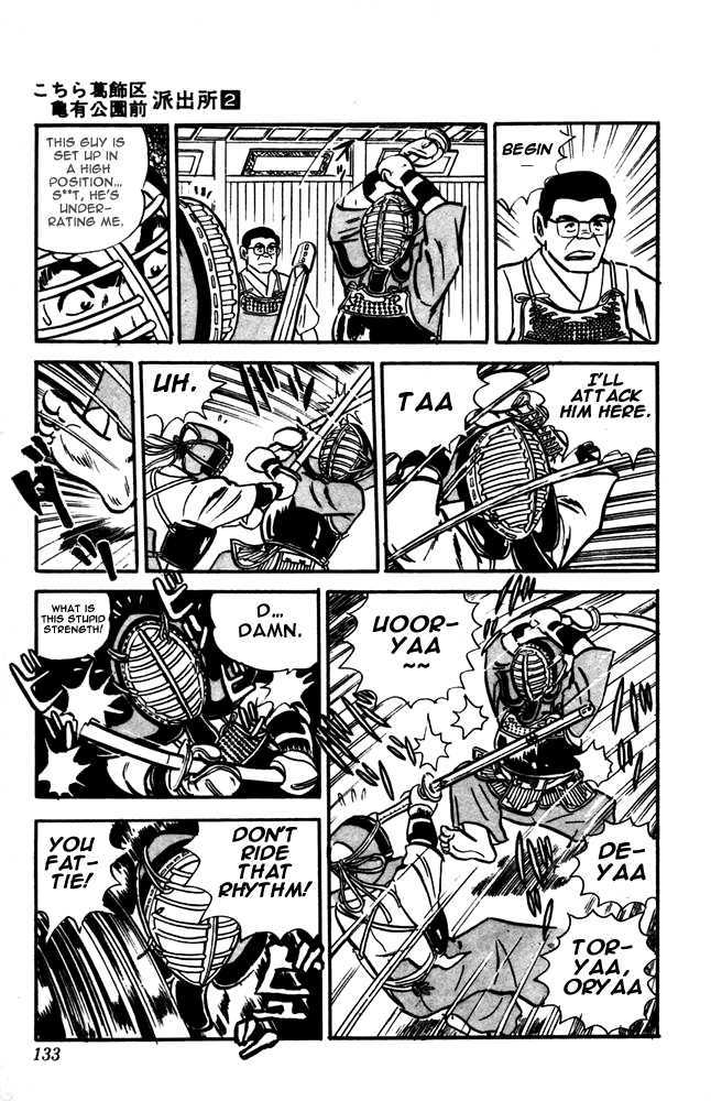 Kochira Katsushikaku Kameari Kouenmae Hashutsujo Chapter 13 page 21 - Chapter 13 : Kouken Chiai...