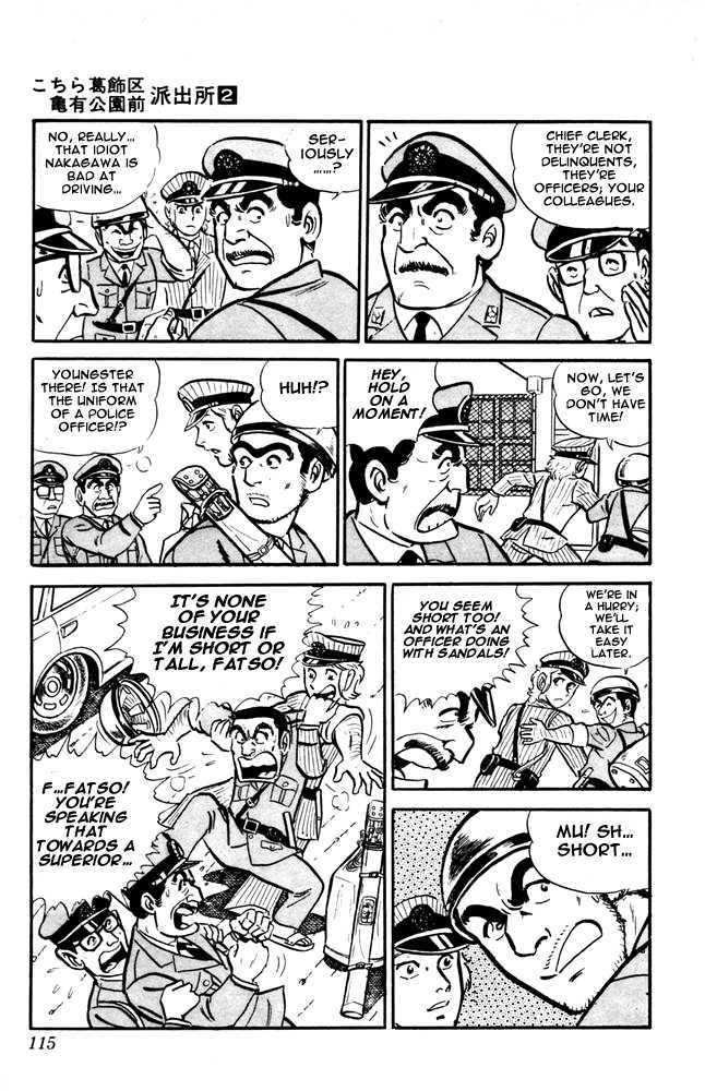 Kochira Katsushikaku Kameari Kouenmae Hashutsujo Chapter 13 page 3 - Chapter 13 : Kouken Chiai...
