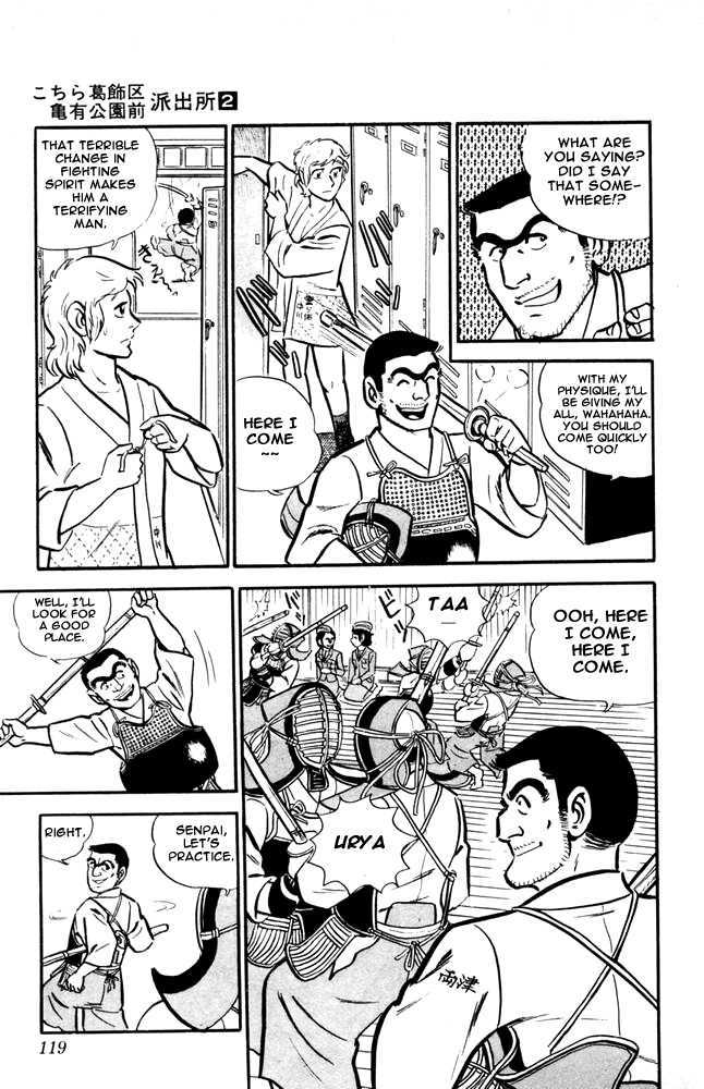 Kochira Katsushikaku Kameari Kouenmae Hashutsujo Chapter 13 page 7 - Chapter 13 : Kouken Chiai...