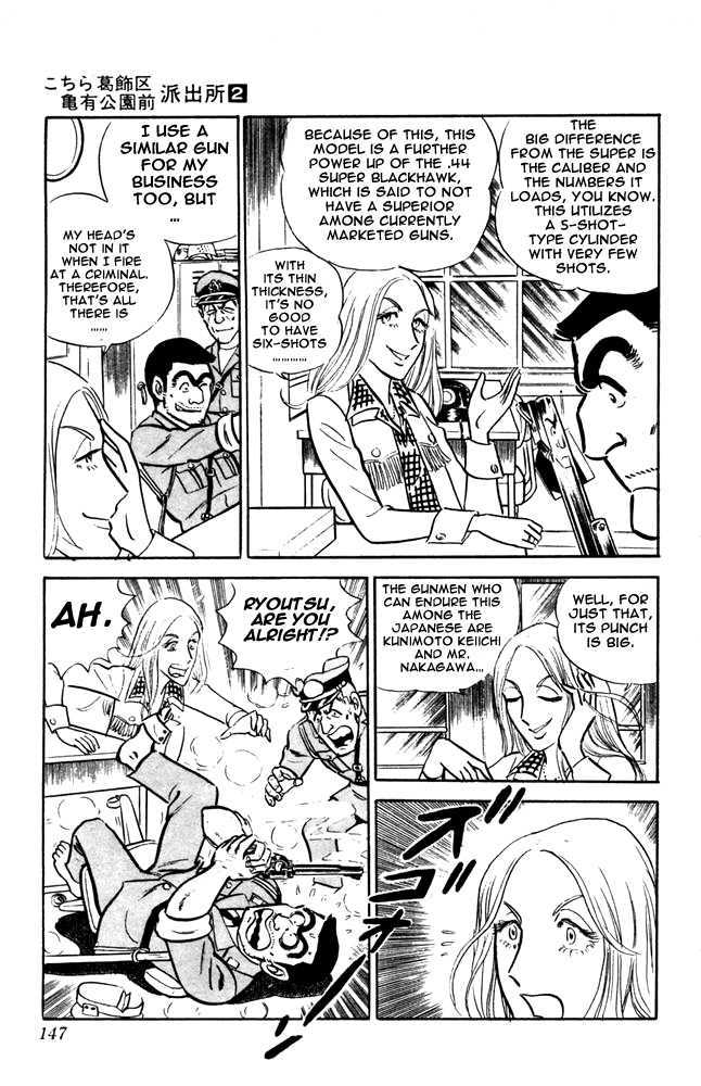 Kochira Katsushikaku Kameari Kouenmae Hashutsujo Chapter 14 page 10 - Chapter 14 : A Shooting On New Years