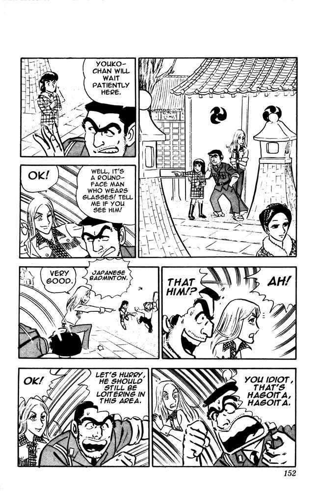 Kochira Katsushikaku Kameari Kouenmae Hashutsujo Chapter 14 page 15 - Chapter 14 : A Shooting On New Years