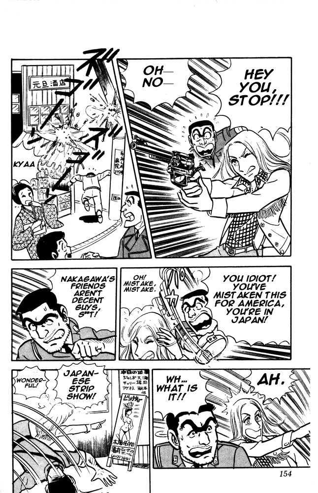 Kochira Katsushikaku Kameari Kouenmae Hashutsujo Chapter 14 page 17 - Chapter 14 : A Shooting On New Years
