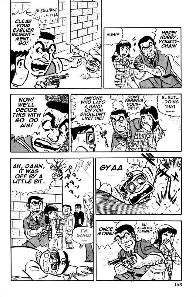 Kochira Katsushikaku Kameari Kouenmae Hashutsujo Chapter 14 page 19 - Chapter 14 : A Shooting On New Years