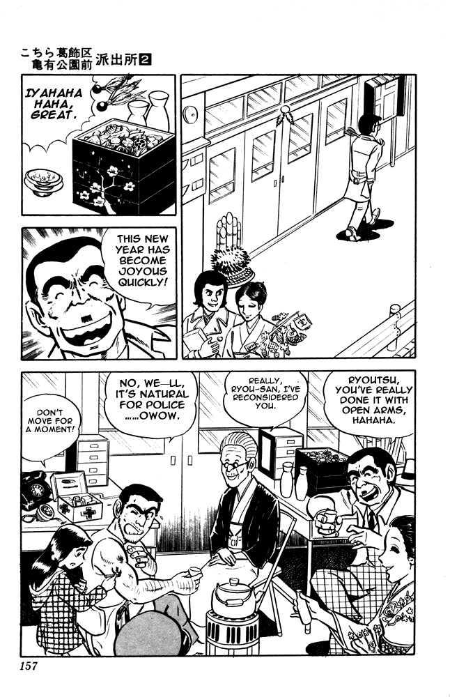 Kochira Katsushikaku Kameari Kouenmae Hashutsujo Chapter 14 page 20 - Chapter 14 : A Shooting On New Years