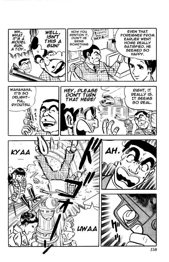 Kochira Katsushikaku Kameari Kouenmae Hashutsujo Chapter 14 page 21 - Chapter 14 : A Shooting On New Years