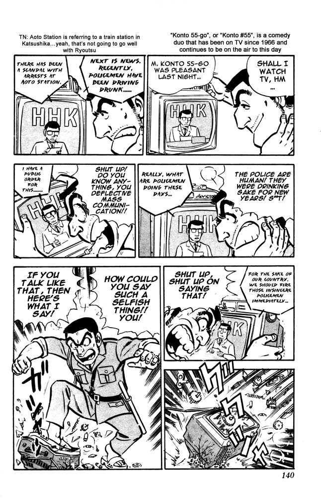 Kochira Katsushikaku Kameari Kouenmae Hashutsujo Chapter 14 page 3 - Chapter 14 : A Shooting On New Years
