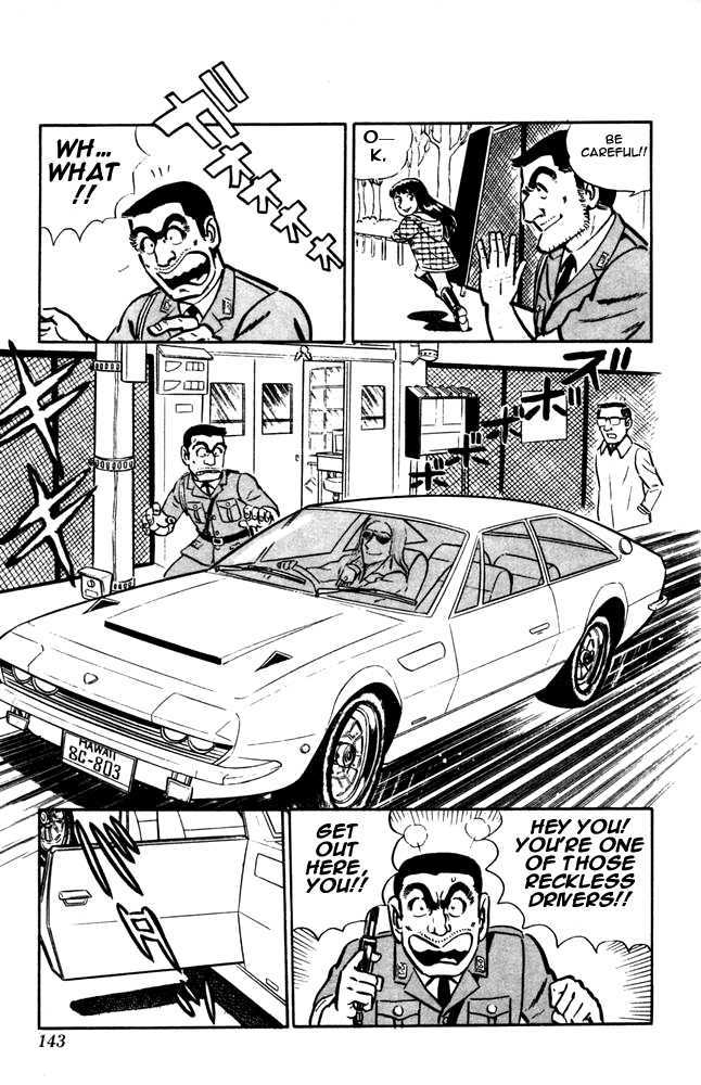 Kochira Katsushikaku Kameari Kouenmae Hashutsujo Chapter 14 page 6 - Chapter 14 : A Shooting On New Years