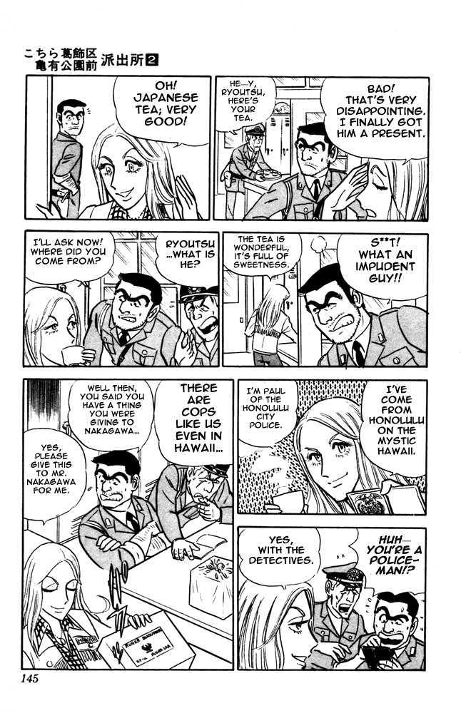 Kochira Katsushikaku Kameari Kouenmae Hashutsujo Chapter 14 page 8 - Chapter 14 : A Shooting On New Years