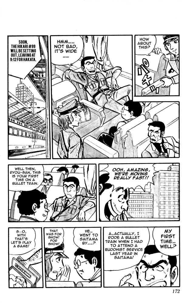 Kochira Katsushikaku Kameari Kouenmae Hashutsujo Chapter 15 page 11 - Chapter 15 : Worship At Ise Shrine