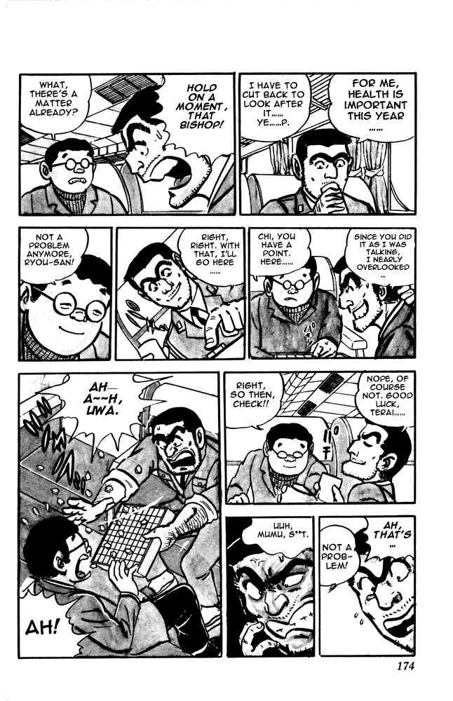 Kochira Katsushikaku Kameari Kouenmae Hashutsujo Chapter 15 page 13 - Chapter 15 : Worship At Ise Shrine
