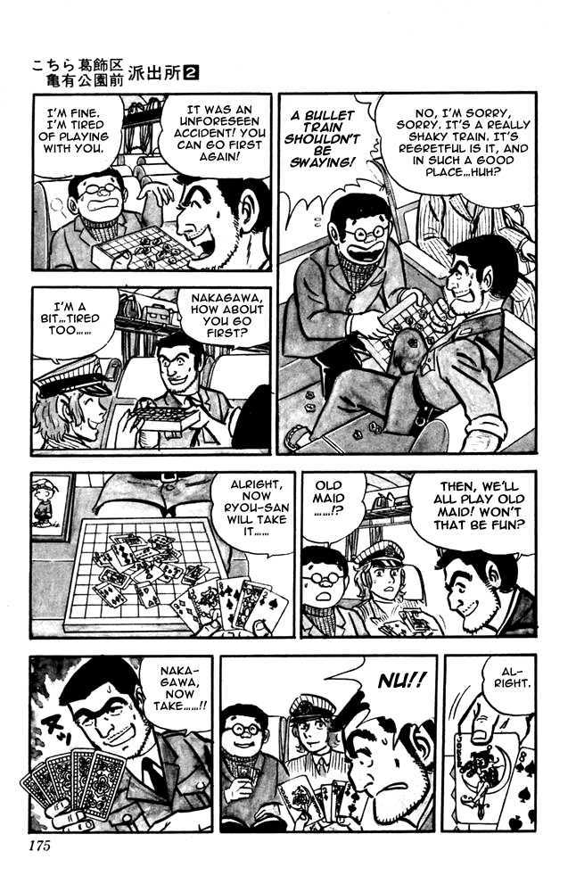 Kochira Katsushikaku Kameari Kouenmae Hashutsujo Chapter 15 page 14 - Chapter 15 : Worship At Ise Shrine