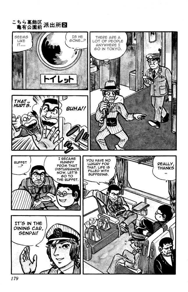 Kochira Katsushikaku Kameari Kouenmae Hashutsujo Chapter 15 page 18 - Chapter 15 : Worship At Ise Shrine