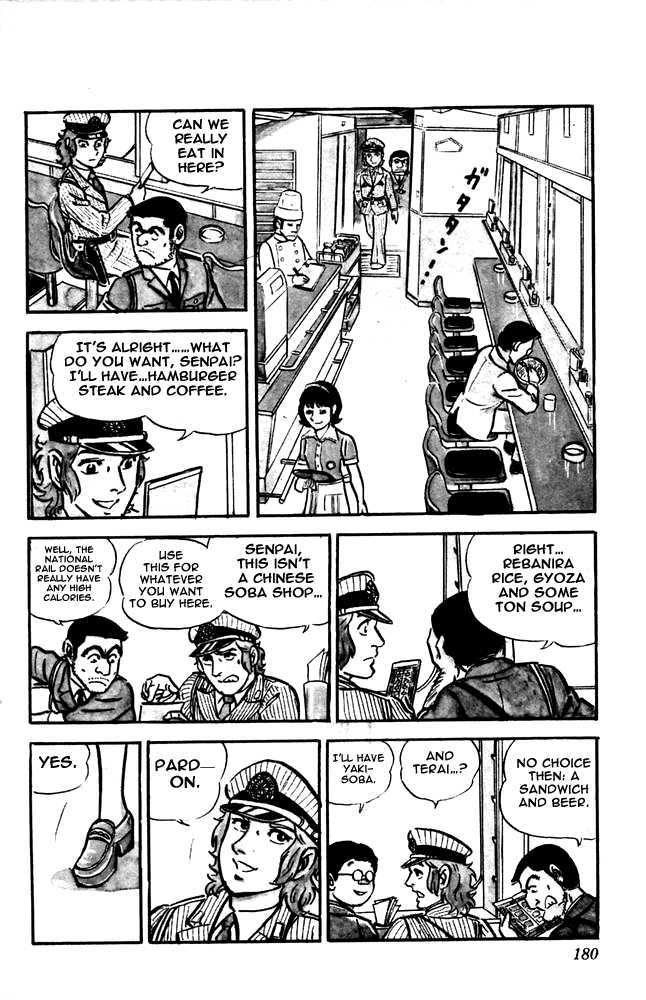 Kochira Katsushikaku Kameari Kouenmae Hashutsujo Chapter 15 page 19 - Chapter 15 : Worship At Ise Shrine