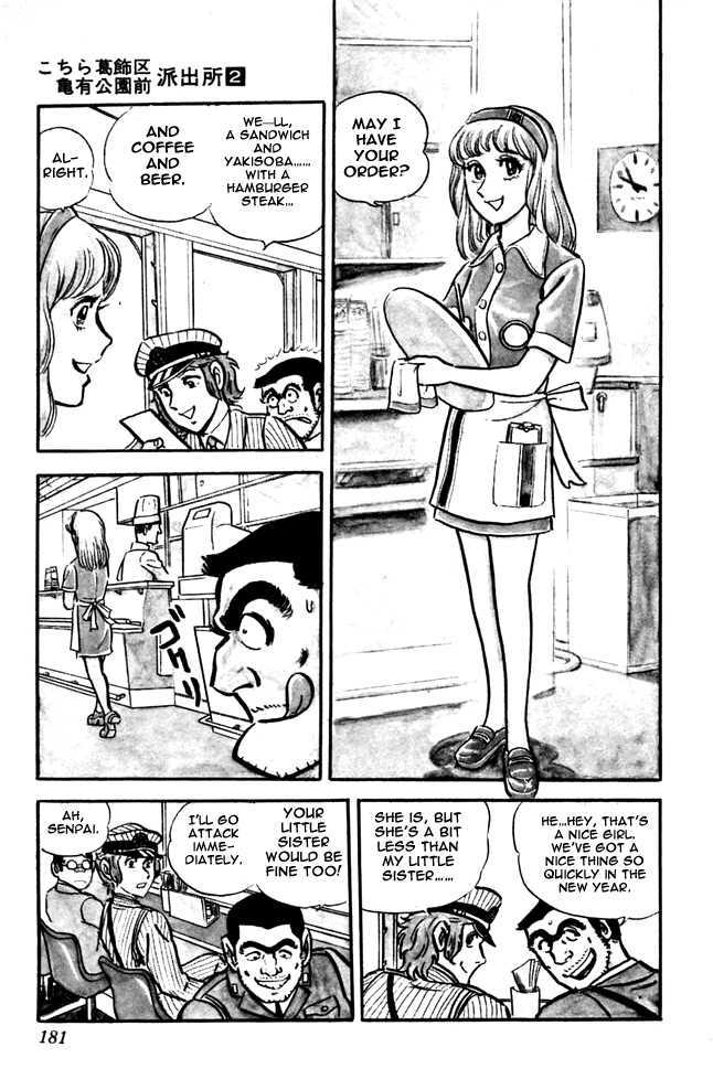 Kochira Katsushikaku Kameari Kouenmae Hashutsujo Chapter 15 page 20 - Chapter 15 : Worship At Ise Shrine