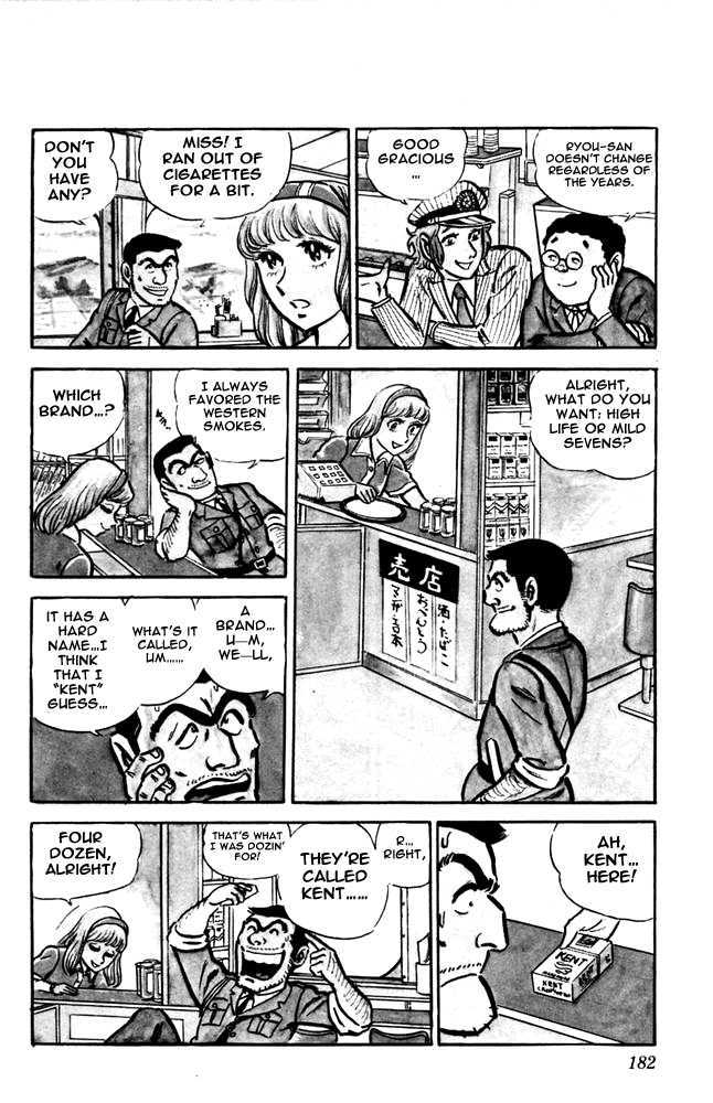 Kochira Katsushikaku Kameari Kouenmae Hashutsujo Chapter 15 page 21 - Chapter 15 : Worship At Ise Shrine