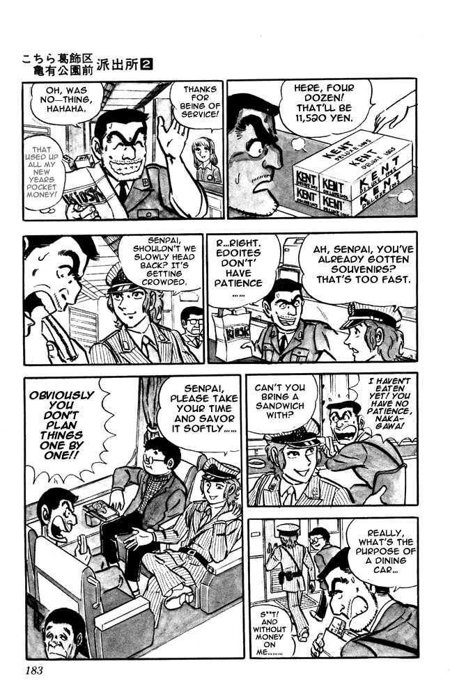 Kochira Katsushikaku Kameari Kouenmae Hashutsujo Chapter 15 page 22 - Chapter 15 : Worship At Ise Shrine