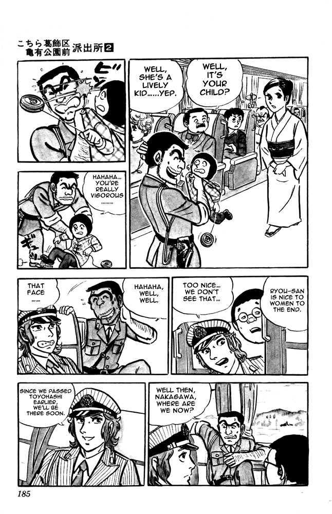 Kochira Katsushikaku Kameari Kouenmae Hashutsujo Chapter 15 page 24 - Chapter 15 : Worship At Ise Shrine