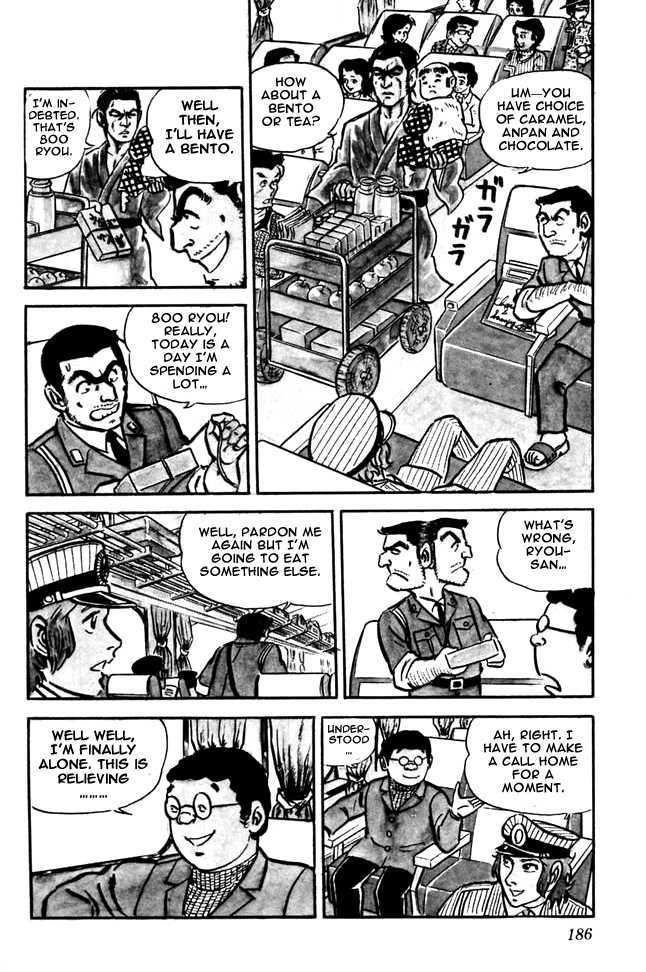 Kochira Katsushikaku Kameari Kouenmae Hashutsujo Chapter 15 page 25 - Chapter 15 : Worship At Ise Shrine
