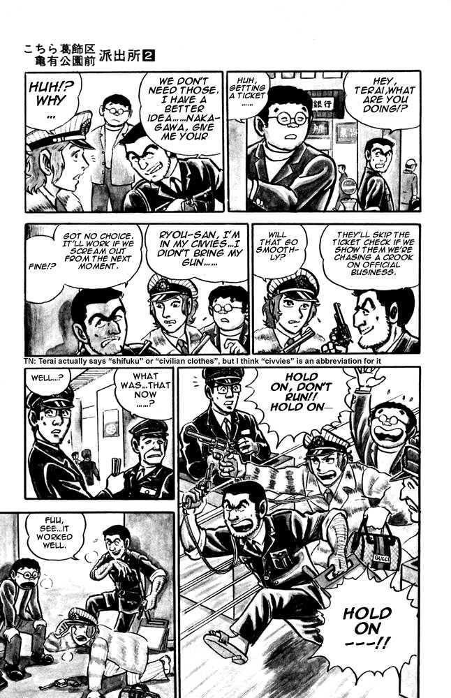 Kochira Katsushikaku Kameari Kouenmae Hashutsujo Chapter 15 page 3 - Chapter 15 : Worship At Ise Shrine