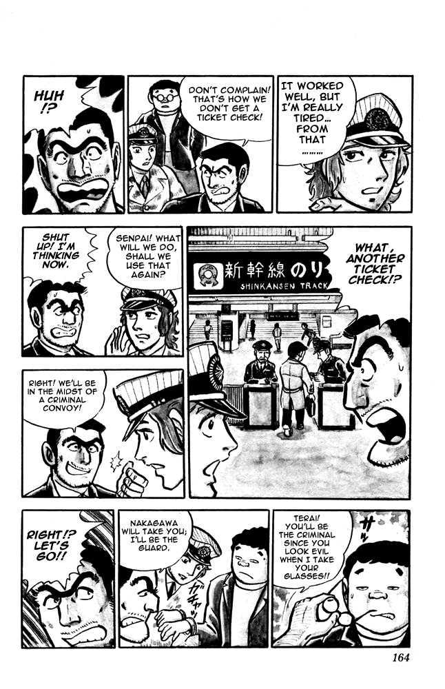 Kochira Katsushikaku Kameari Kouenmae Hashutsujo Chapter 15 page 4 - Chapter 15 : Worship At Ise Shrine
