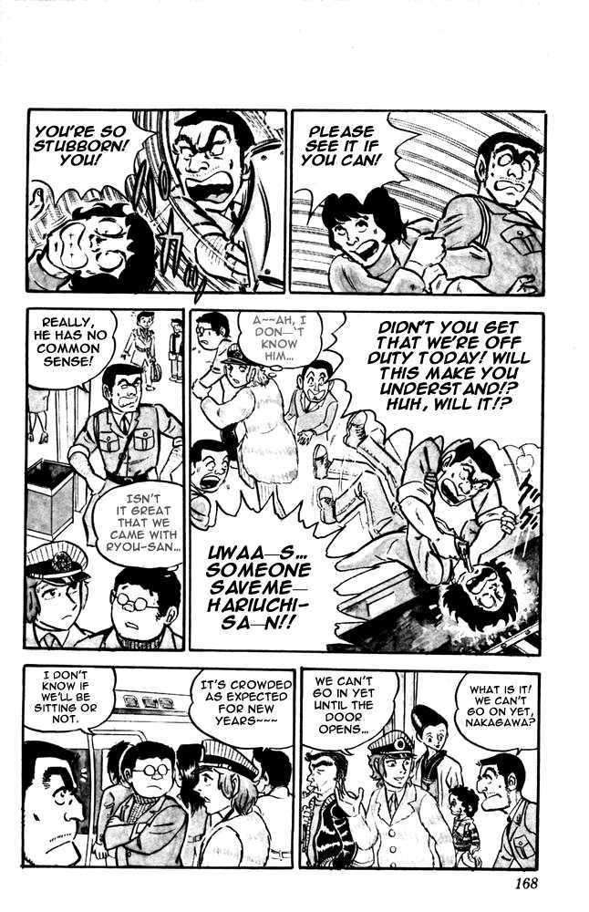Kochira Katsushikaku Kameari Kouenmae Hashutsujo Chapter 15 page 7 - Chapter 15 : Worship At Ise Shrine