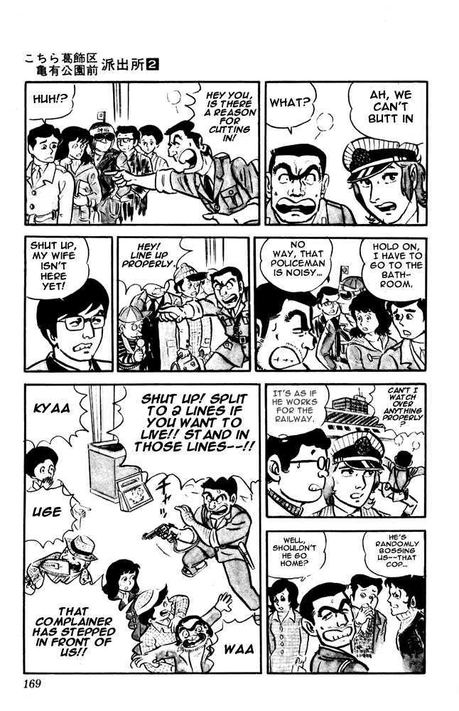 Kochira Katsushikaku Kameari Kouenmae Hashutsujo Chapter 15 page 8 - Chapter 15 : Worship At Ise Shrine