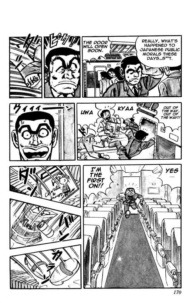 Kochira Katsushikaku Kameari Kouenmae Hashutsujo Chapter 15 page 9 - Chapter 15 : Worship At Ise Shrine