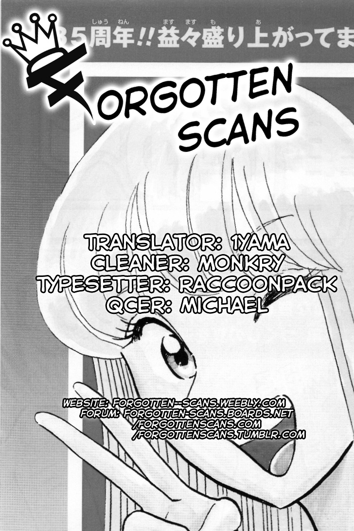 Kochira Katsushikaku Kameari Kouenmae Hashutsujo Chapter 16.2 page 1 - Chapter 16 (v2) : The Vanished Police Station?!