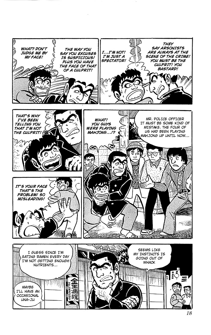 Kochira Katsushikaku Kameari Kouenmae Hashutsujo Chapter 16.2 page 17 - Chapter 16 (v2) : The Vanished Police Station?!