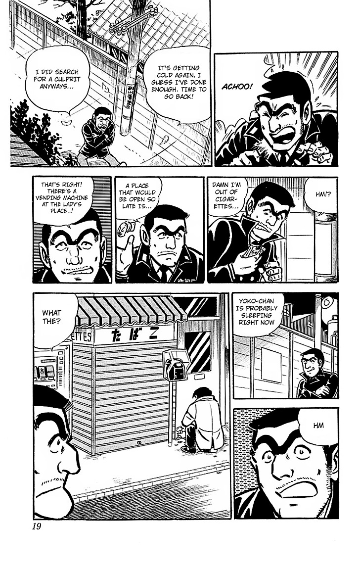 Kochira Katsushikaku Kameari Kouenmae Hashutsujo Chapter 16.2 page 18 - Chapter 16 (v2) : The Vanished Police Station?!