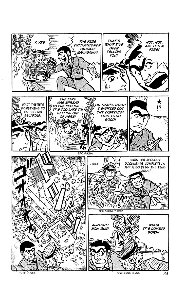 Kochira Katsushikaku Kameari Kouenmae Hashutsujo Chapter 16.2 page 23 - Chapter 16 (v2) : The Vanished Police Station?!