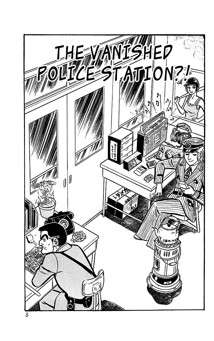 Kochira Katsushikaku Kameari Kouenmae Hashutsujo Chapter 16.2 page 4 - Chapter 16 (v2) : The Vanished Police Station?!