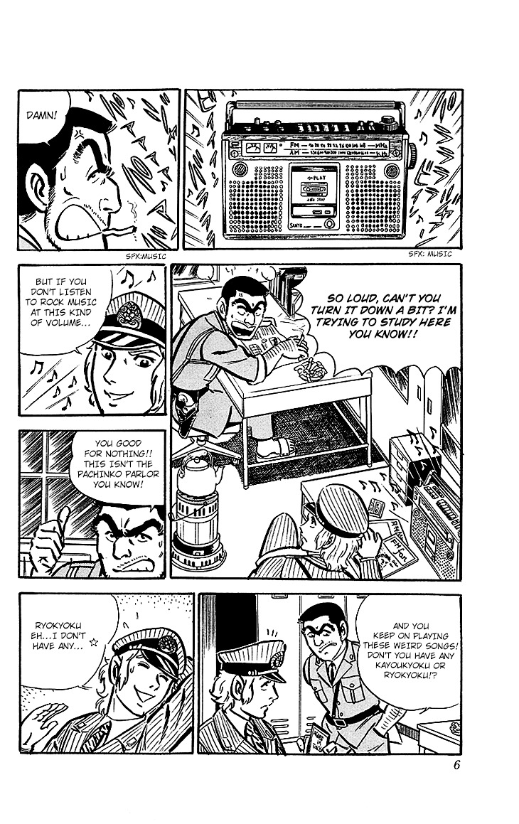 Kochira Katsushikaku Kameari Kouenmae Hashutsujo Chapter 16.2 page 5 - Chapter 16 (v2) : The Vanished Police Station?!