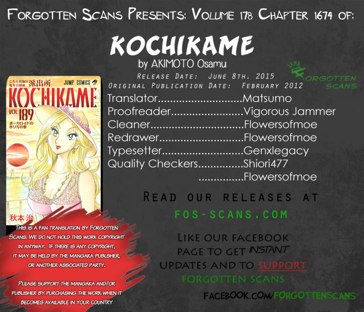 Kochira Katsushikaku Kameari Kouenmae Hashutsujo Chapter 1674 page 1 - Chapter 1674 : DJ Chief