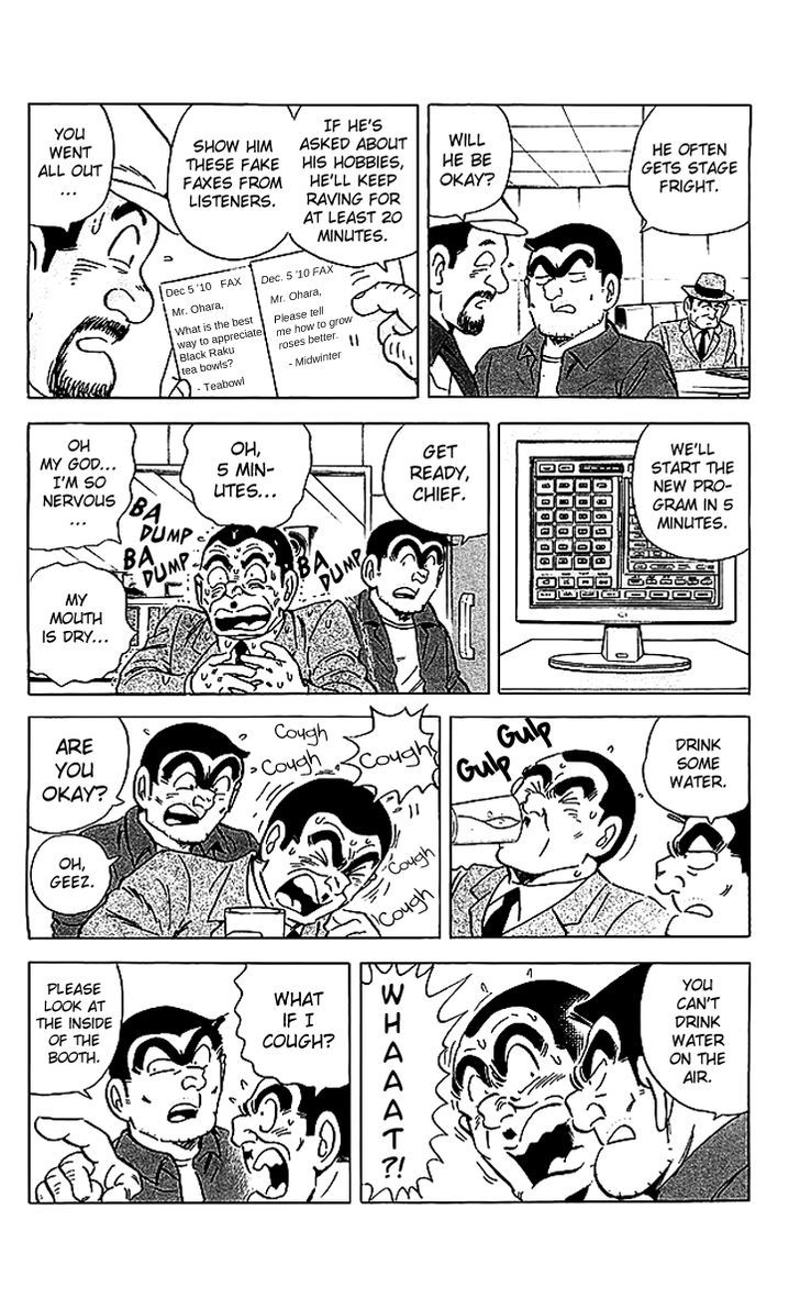 Kochira Katsushikaku Kameari Kouenmae Hashutsujo Chapter 1674 page 10 - Chapter 1674 : DJ Chief