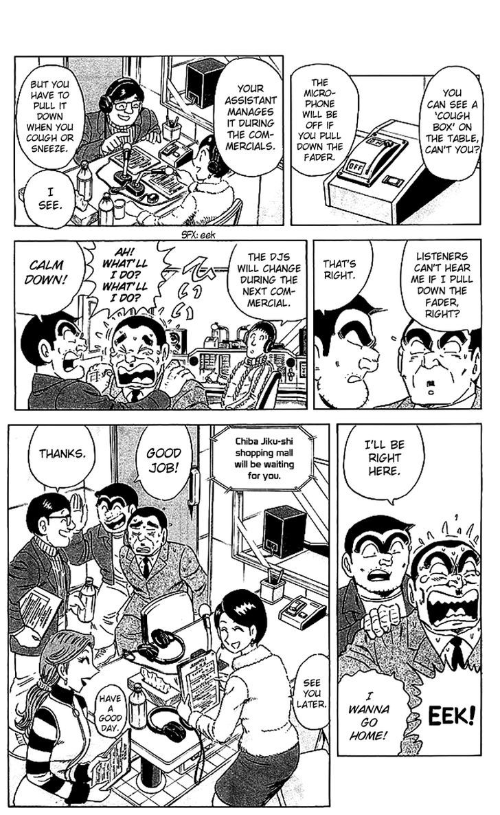 Kochira Katsushikaku Kameari Kouenmae Hashutsujo Chapter 1674 page 11 - Chapter 1674 : DJ Chief
