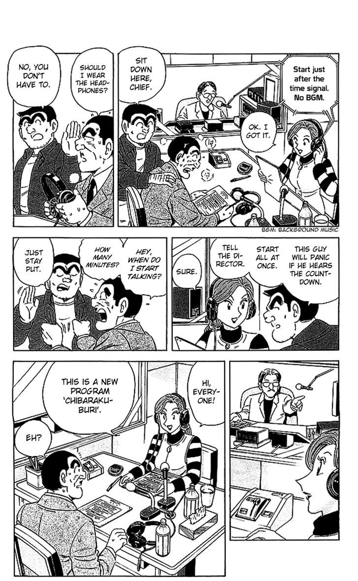 Kochira Katsushikaku Kameari Kouenmae Hashutsujo Chapter 1674 page 12 - Chapter 1674 : DJ Chief