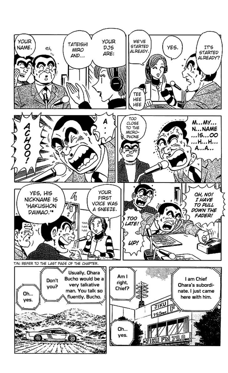 Kochira Katsushikaku Kameari Kouenmae Hashutsujo Chapter 1674 page 13 - Chapter 1674 : DJ Chief