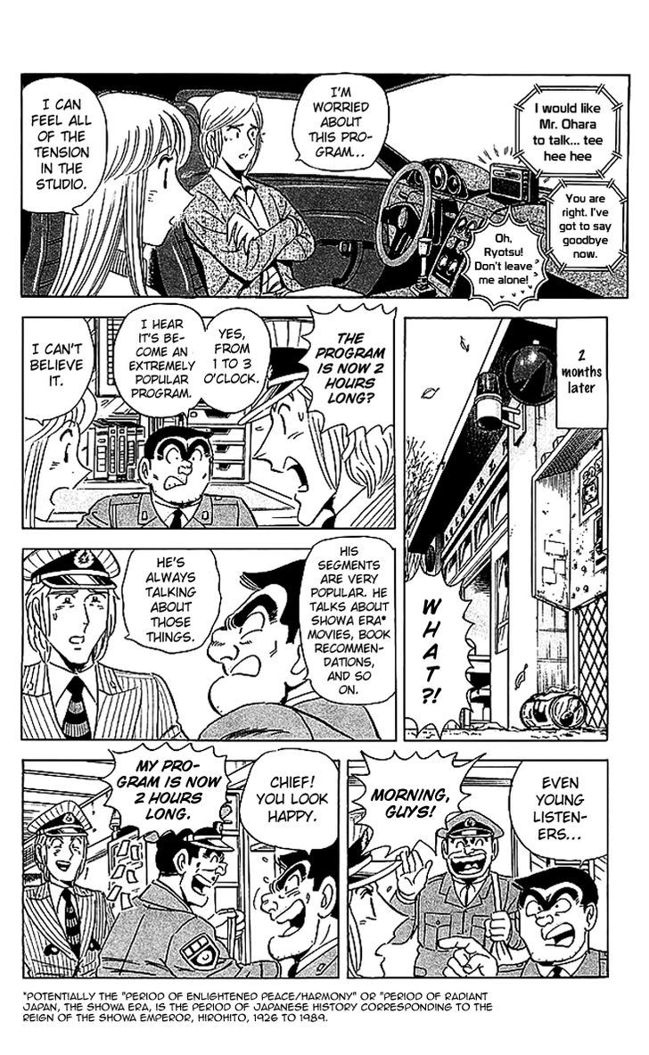 Kochira Katsushikaku Kameari Kouenmae Hashutsujo Chapter 1674 page 14 - Chapter 1674 : DJ Chief