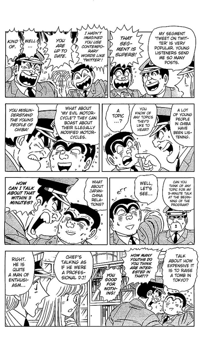 Kochira Katsushikaku Kameari Kouenmae Hashutsujo Chapter 1674 page 16 - Chapter 1674 : DJ Chief