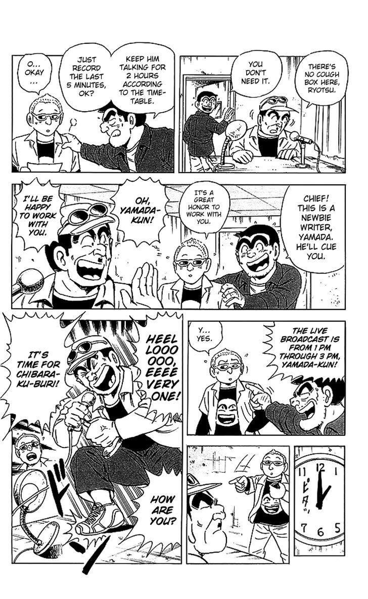 Kochira Katsushikaku Kameari Kouenmae Hashutsujo Chapter 1674 page 20 - Chapter 1674 : DJ Chief