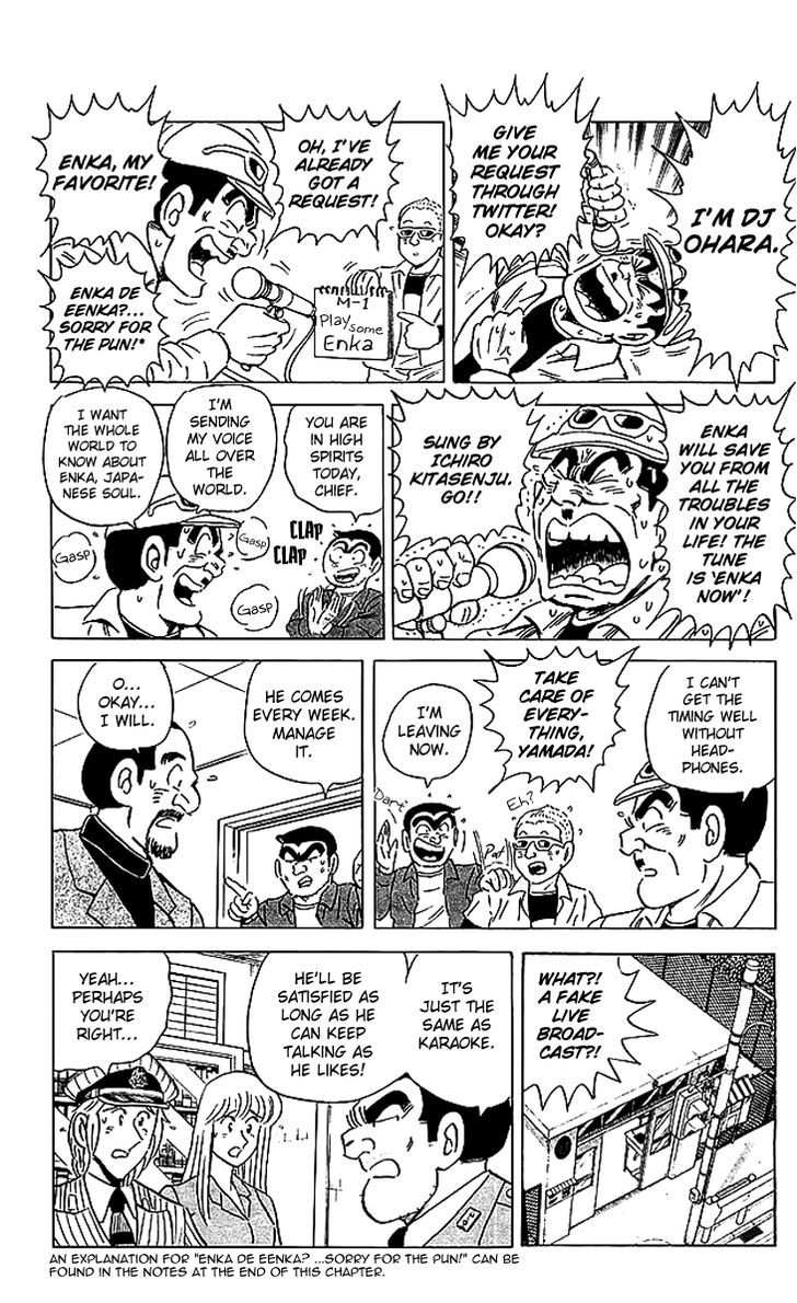 Kochira Katsushikaku Kameari Kouenmae Hashutsujo Chapter 1674 page 21 - Chapter 1674 : DJ Chief