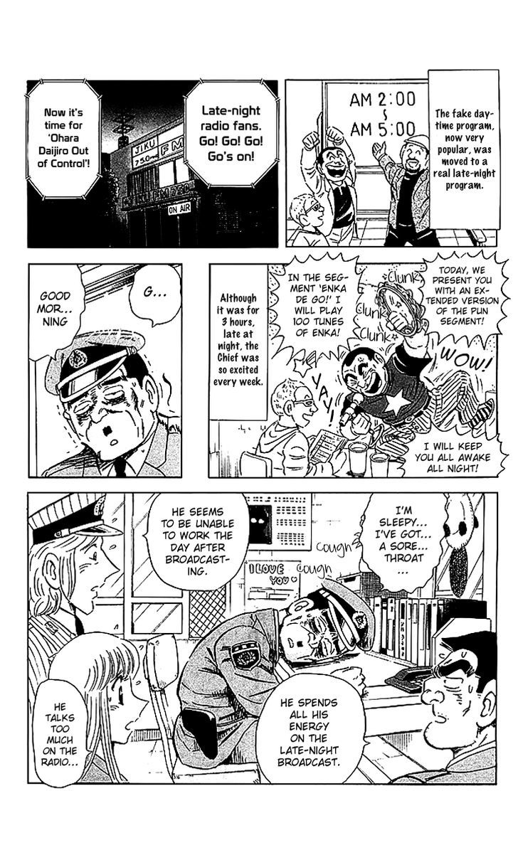 Kochira Katsushikaku Kameari Kouenmae Hashutsujo Chapter 1674 page 23 - Chapter 1674 : DJ Chief
