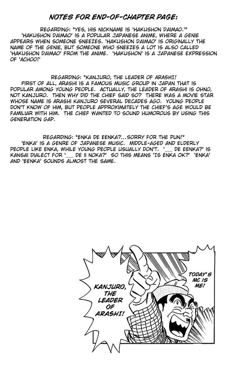 Kochira Katsushikaku Kameari Kouenmae Hashutsujo Chapter 1674 page 24 - Chapter 1674 : DJ Chief