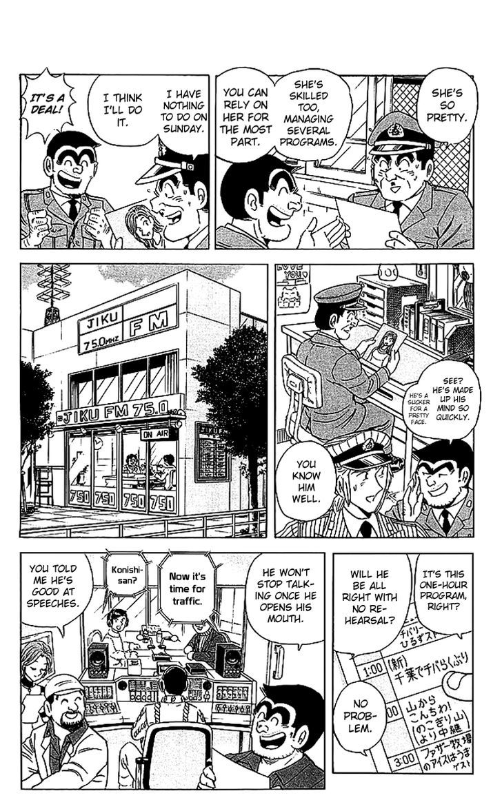 Kochira Katsushikaku Kameari Kouenmae Hashutsujo Chapter 1674 page 8 - Chapter 1674 : DJ Chief