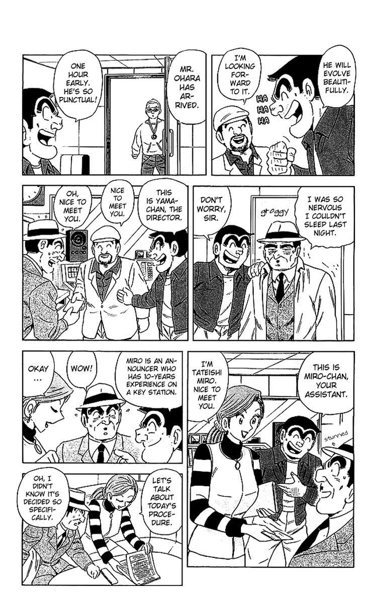 Kochira Katsushikaku Kameari Kouenmae Hashutsujo Chapter 1674 page 9 - Chapter 1674 : DJ Chief