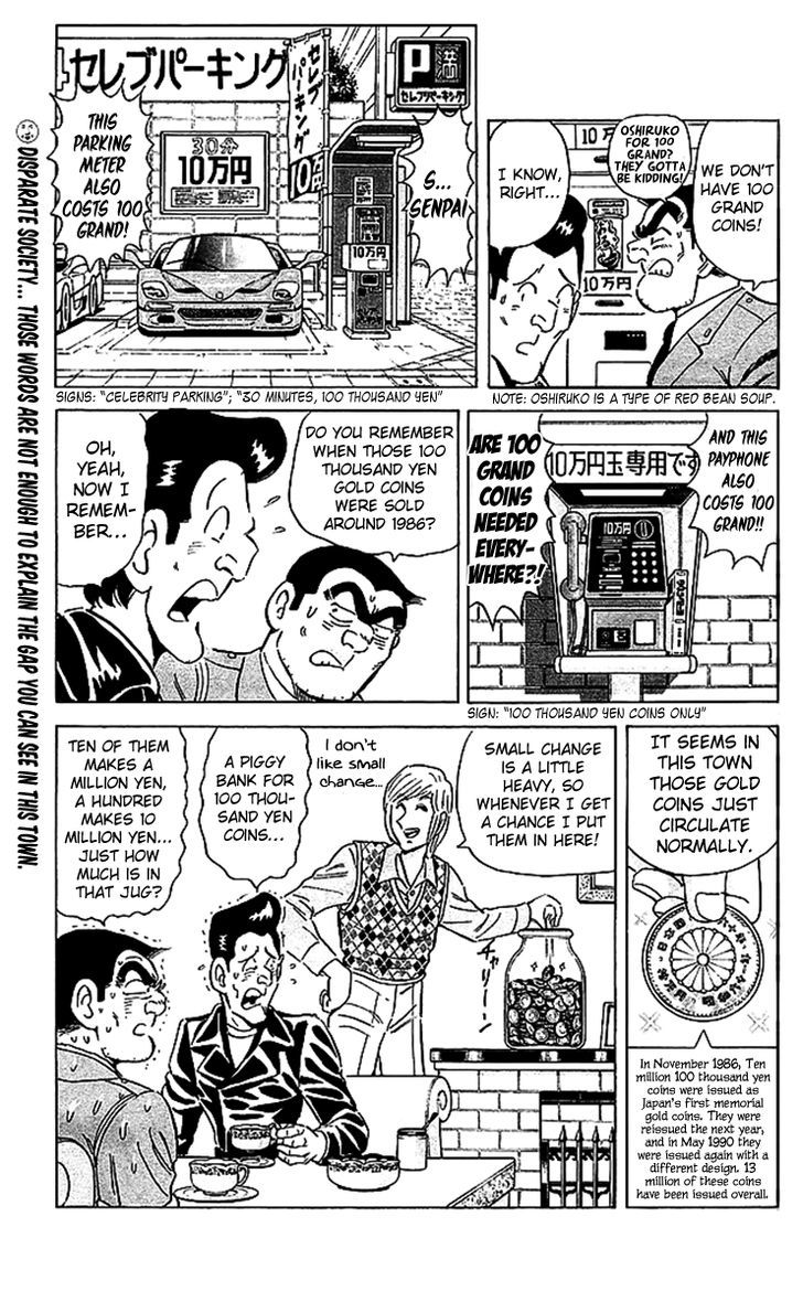 Kochira Katsushikaku Kameari Kouenmae Hashutsujo Chapter 1675 page 10 - Chapter 1675 : Short Manga Contest
