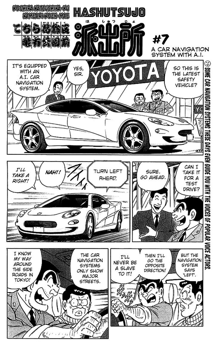 Kochira Katsushikaku Kameari Kouenmae Hashutsujo Chapter 1675 page 13 - Chapter 1675 : Short Manga Contest