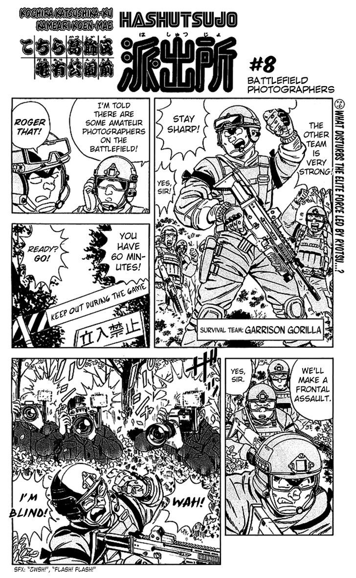 Kochira Katsushikaku Kameari Kouenmae Hashutsujo Chapter 1675 page 15 - Chapter 1675 : Short Manga Contest