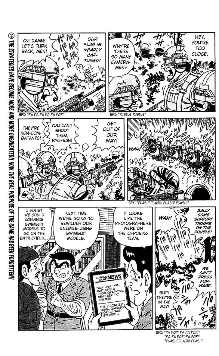 Kochira Katsushikaku Kameari Kouenmae Hashutsujo Chapter 1675 page 16 - Chapter 1675 : Short Manga Contest